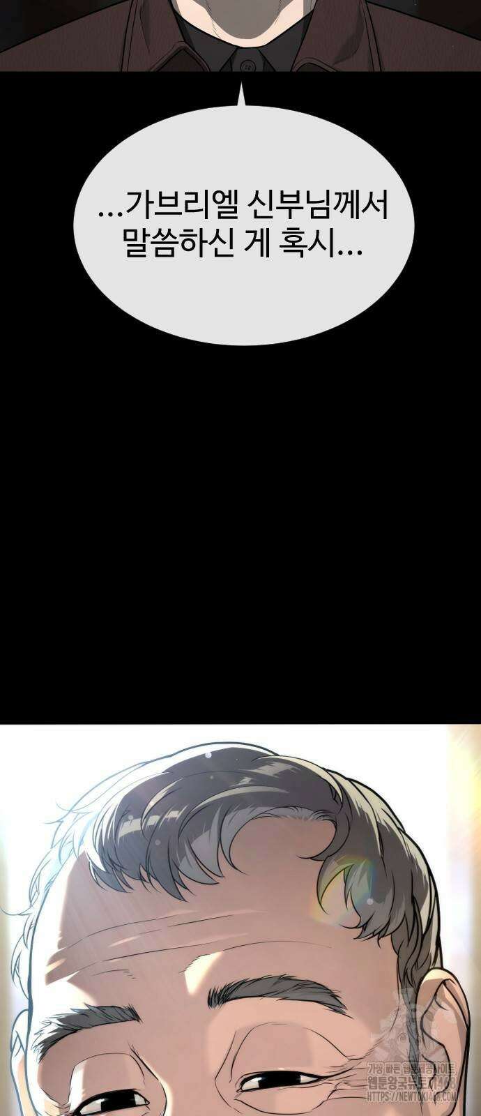 킬러 배드로 80화 16