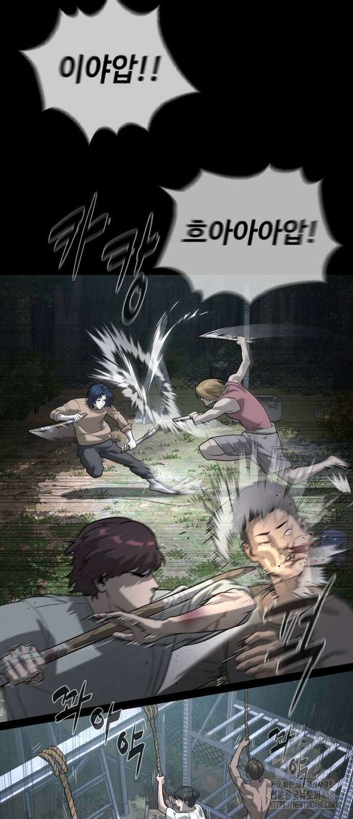 킬러 배드로 80화 18