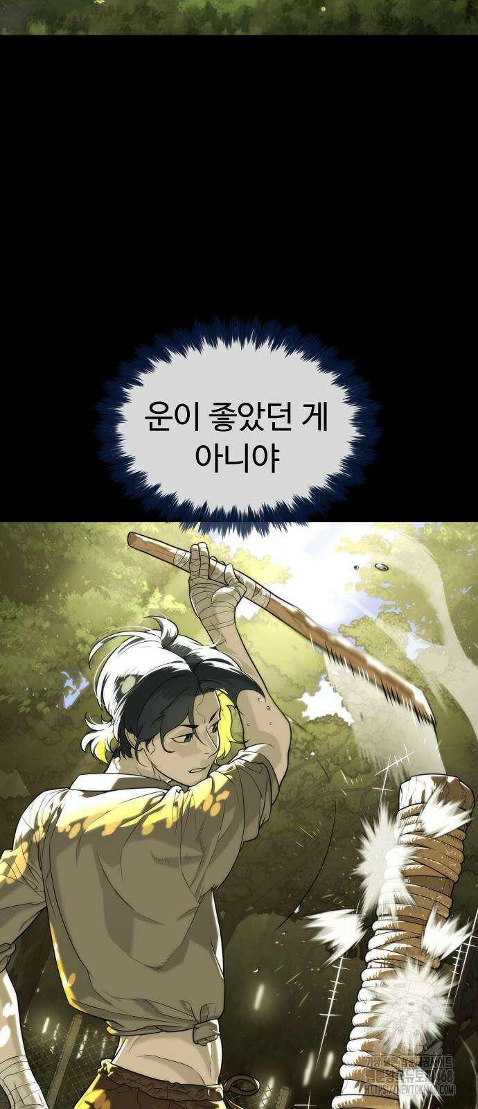 킬러 배드로 80화 30