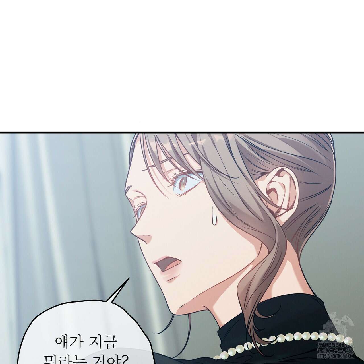 노 모럴(No Moral) 91화 21