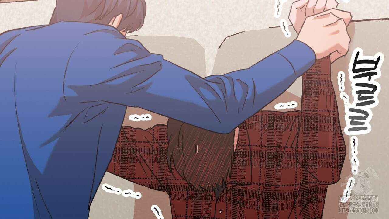 현장 검거! 38화 2