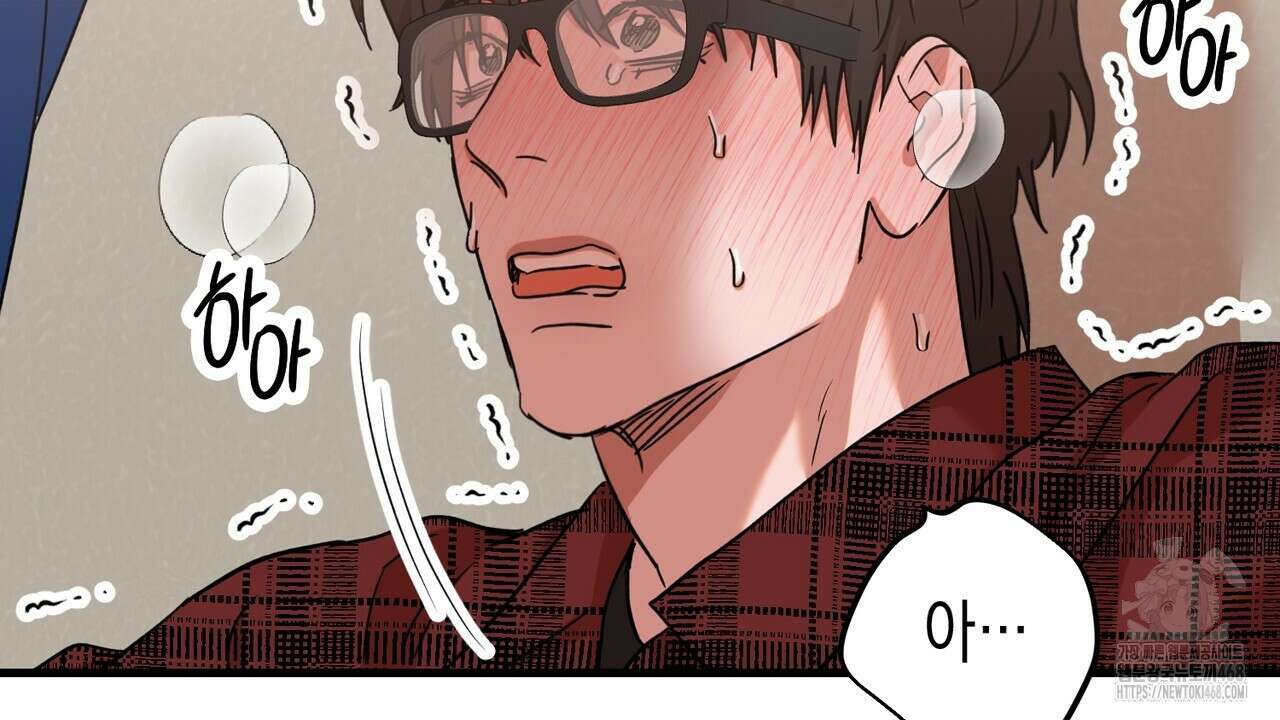 현장 검거! 38화 4