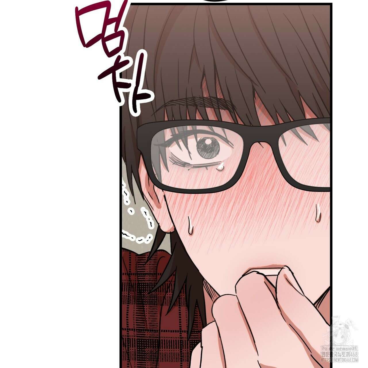현장 검거! 38화 9