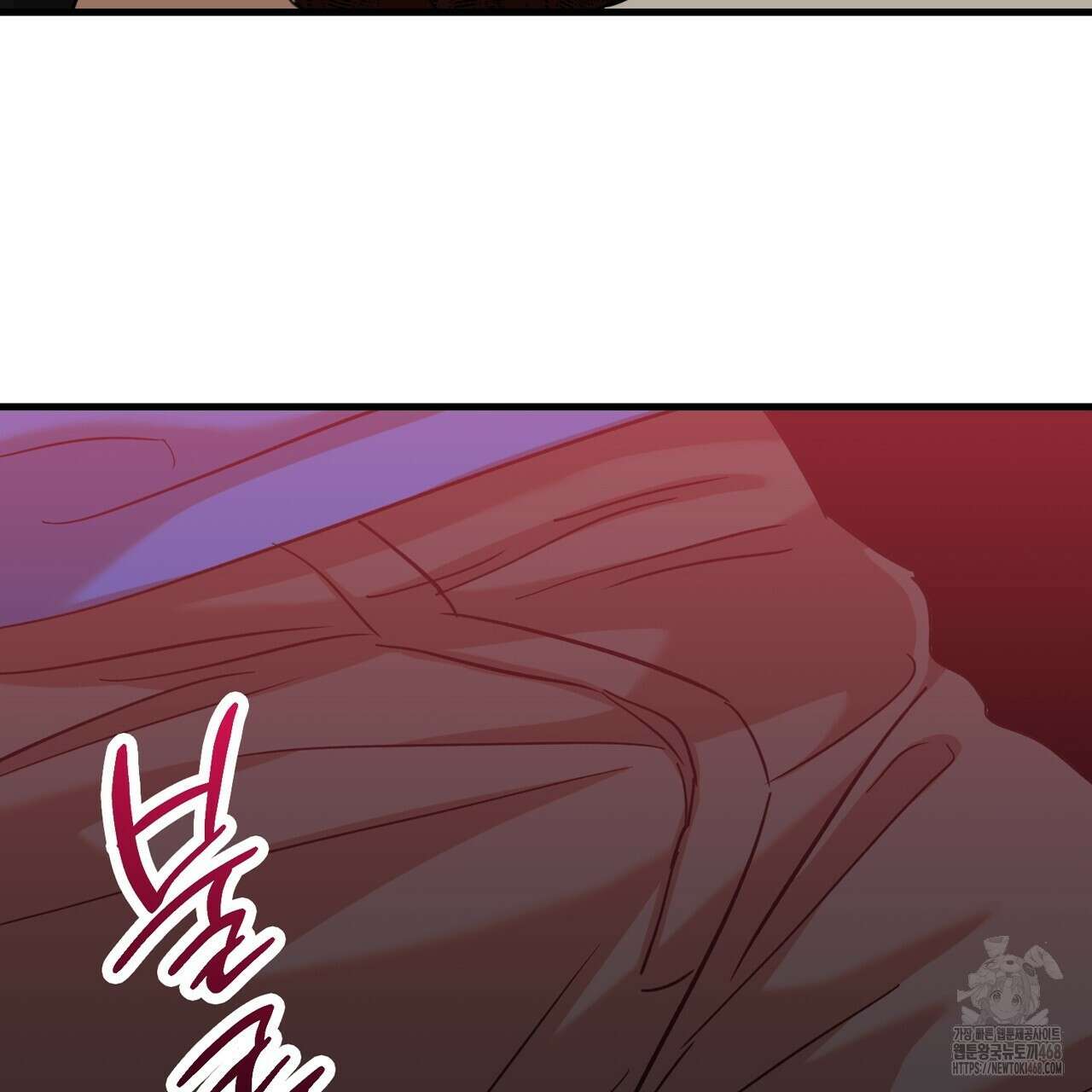 현장 검거! 38화 13
