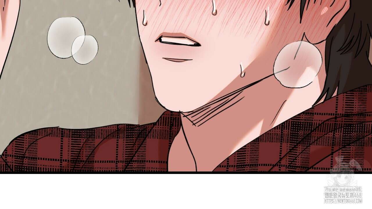 현장 검거! 38화 26