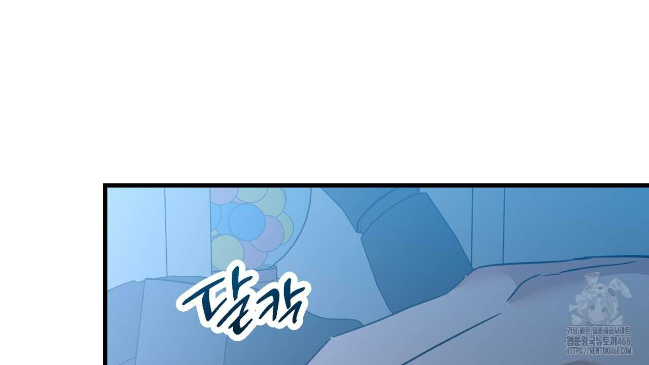 현장 검거! 38화 36