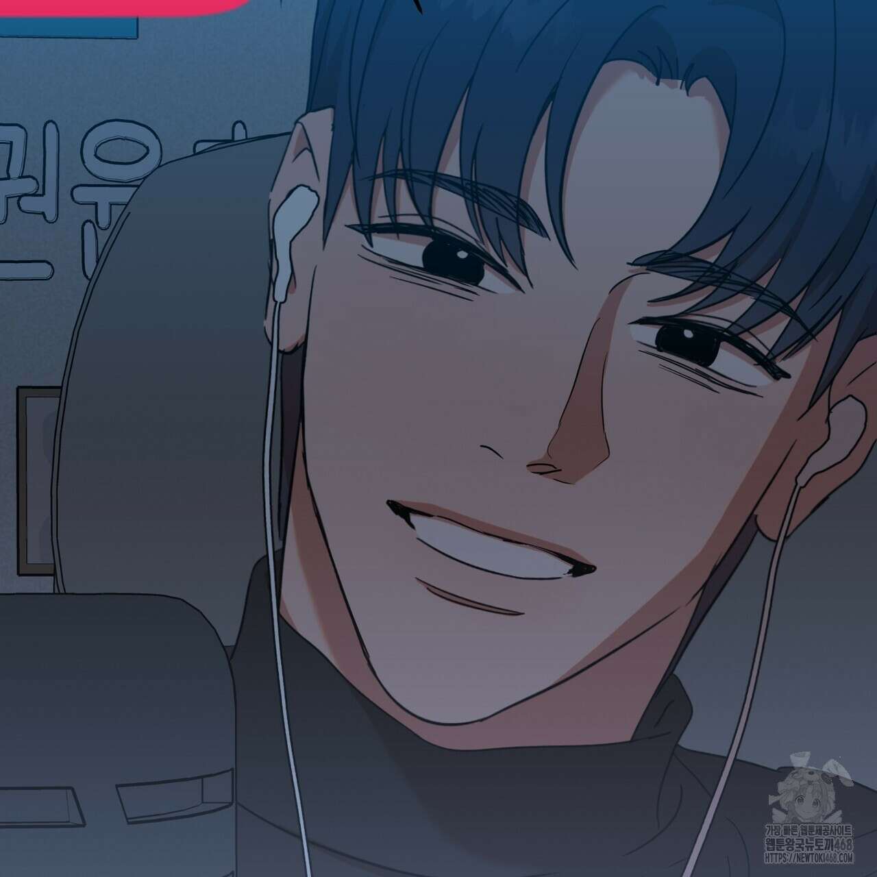 현장 검거! 38화 39