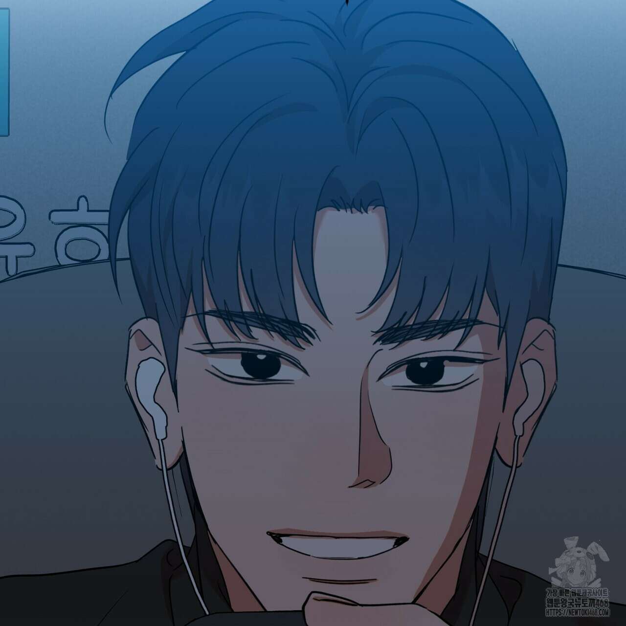 현장 검거! 38화 47