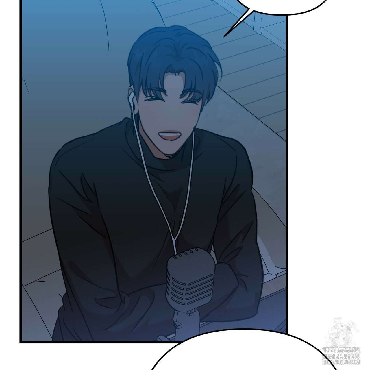 현장 검거! 38화 57