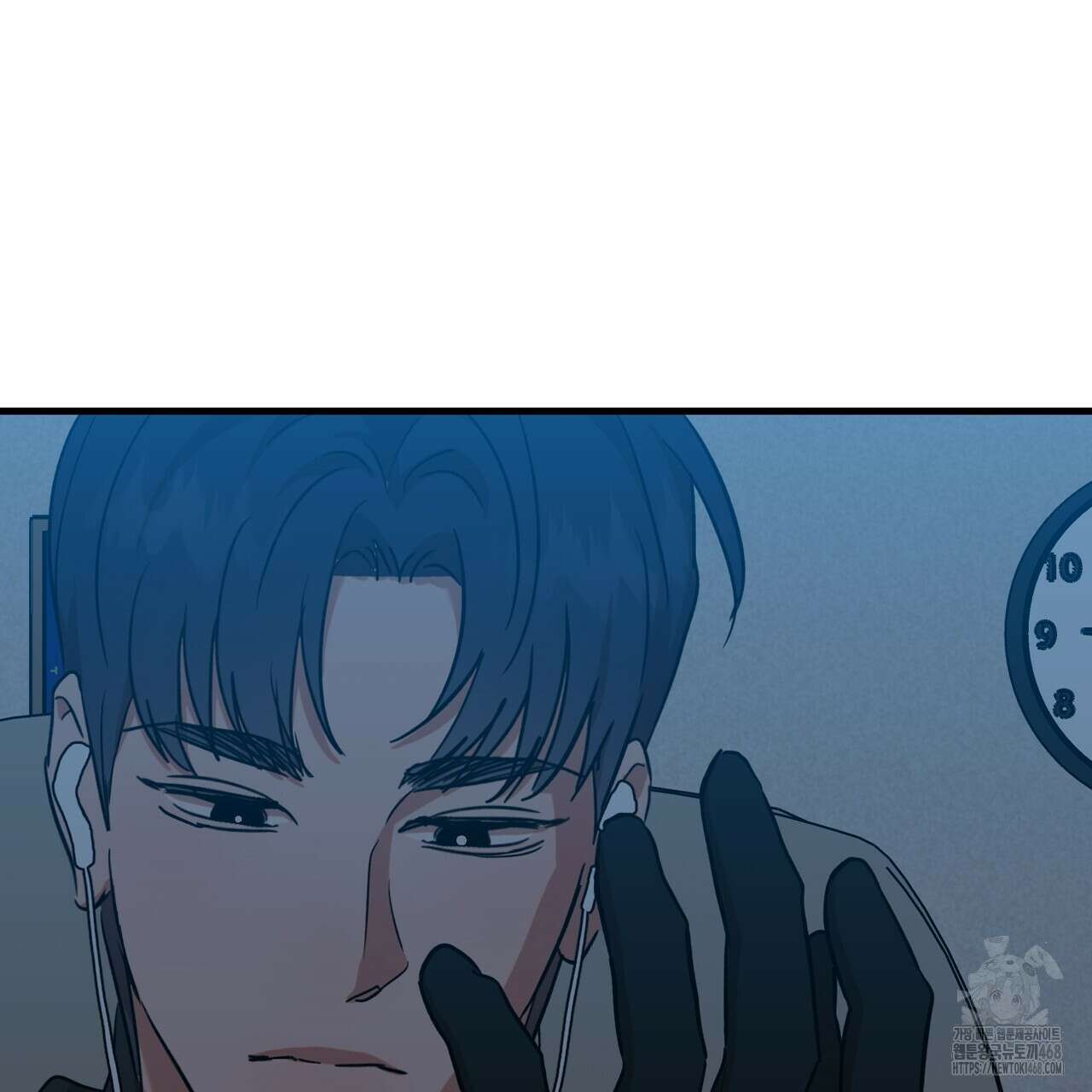 현장 검거! 38화 69