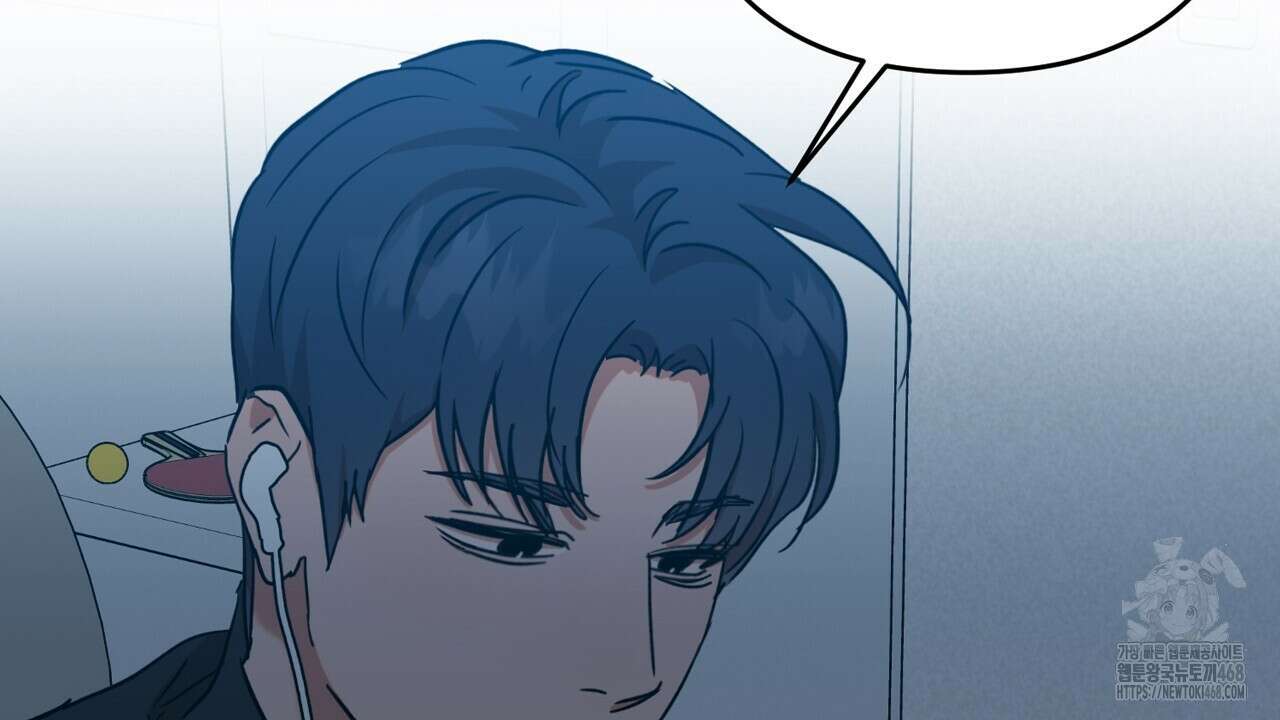 현장 검거! 38화 74
