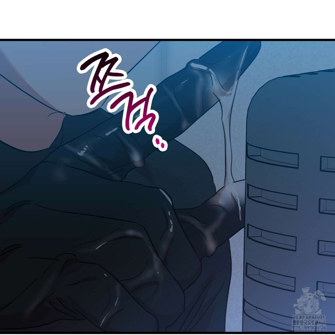현장 검거! 38화 77