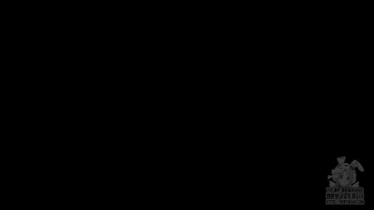 현장 검거! 38화 90