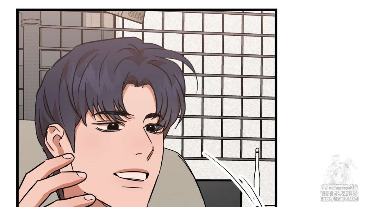 현장 검거! 38화 94