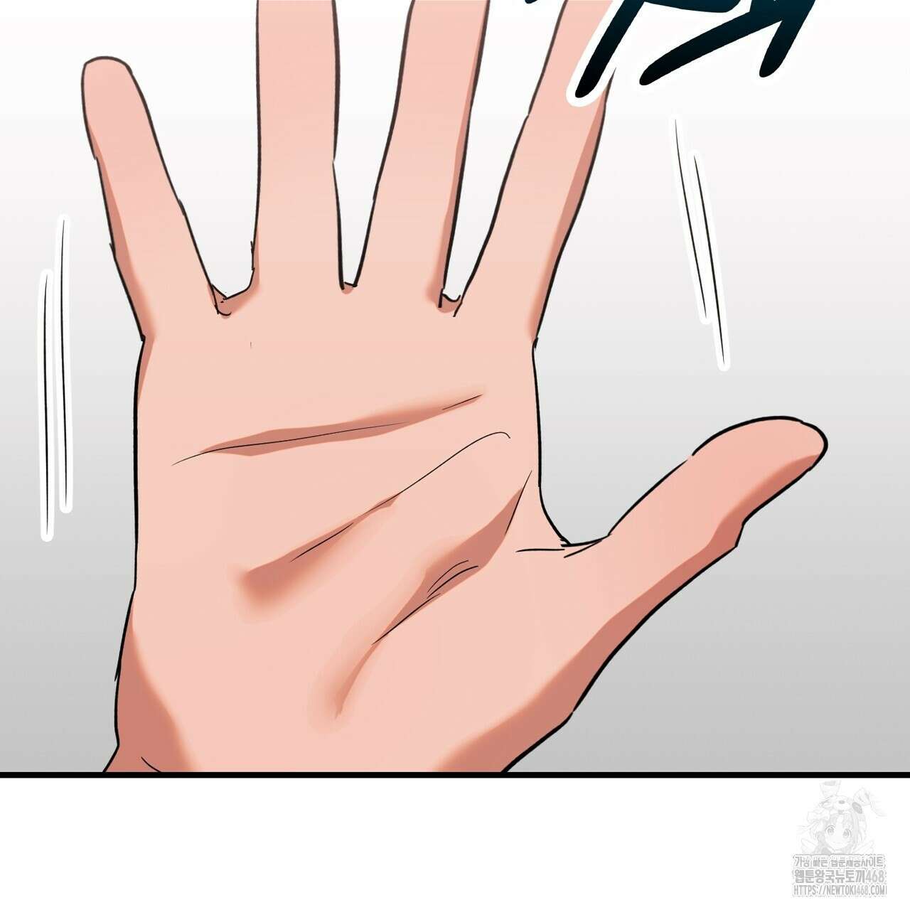 현장 검거! 38화 99