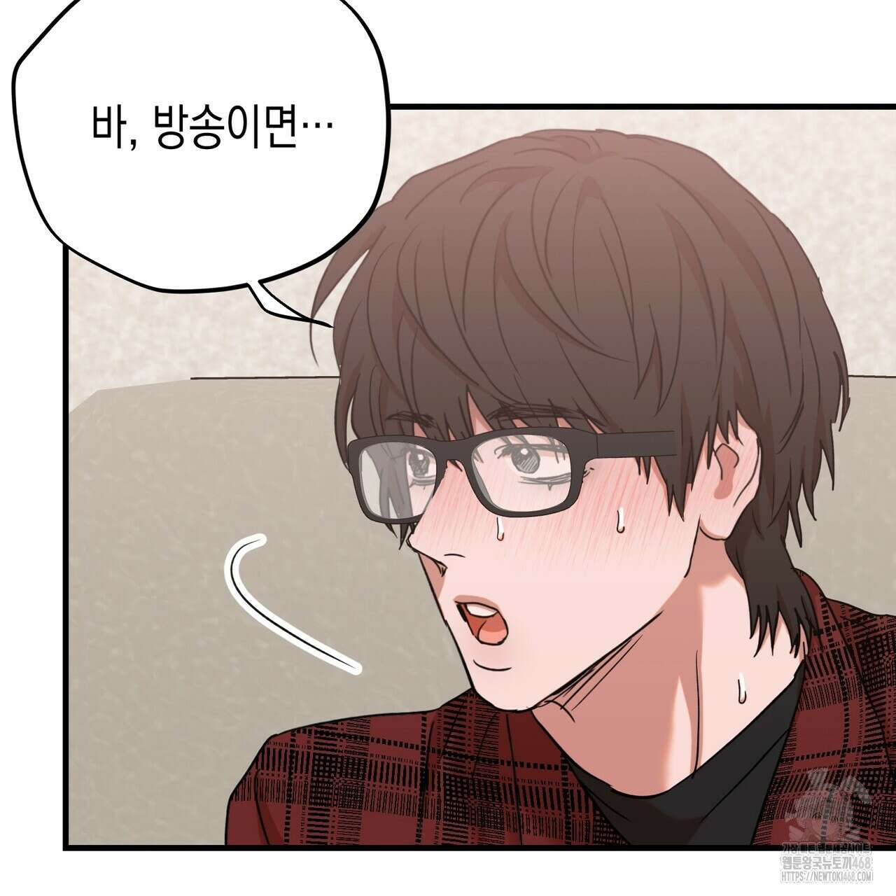 현장 검거! 38화 107