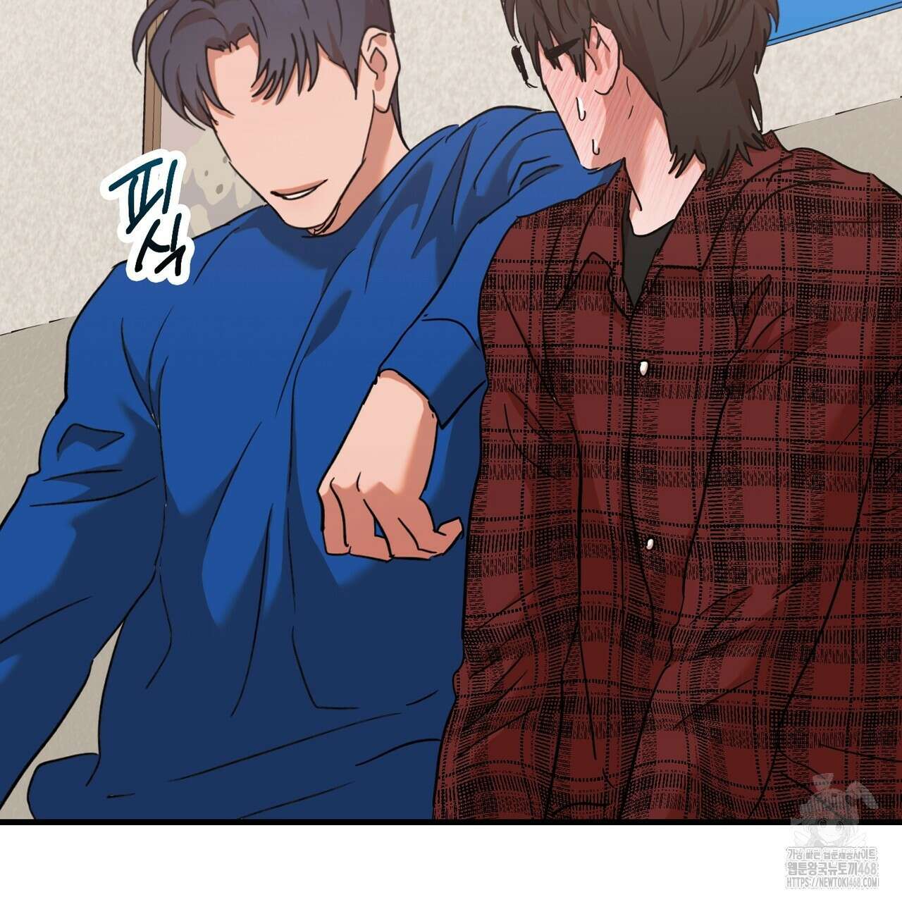 현장 검거! 38화 111