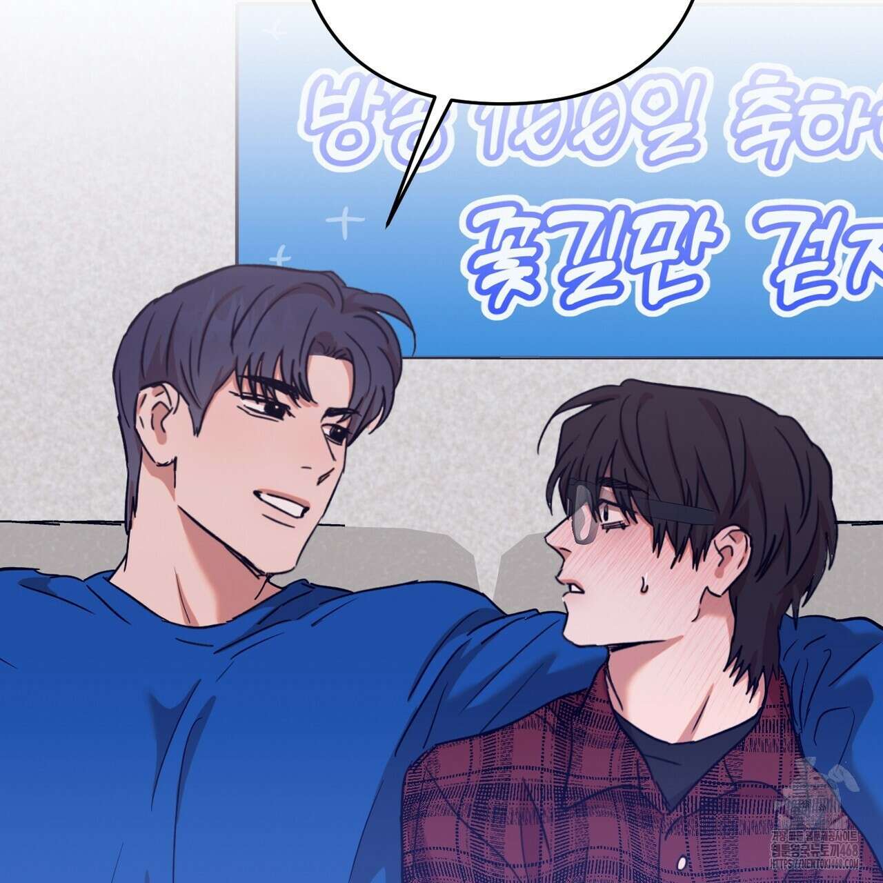 현장 검거! 38화 113