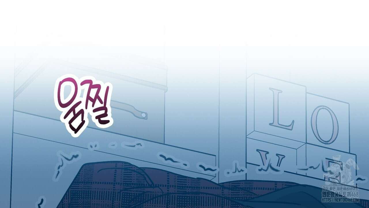 현장 검거! 38화 118
