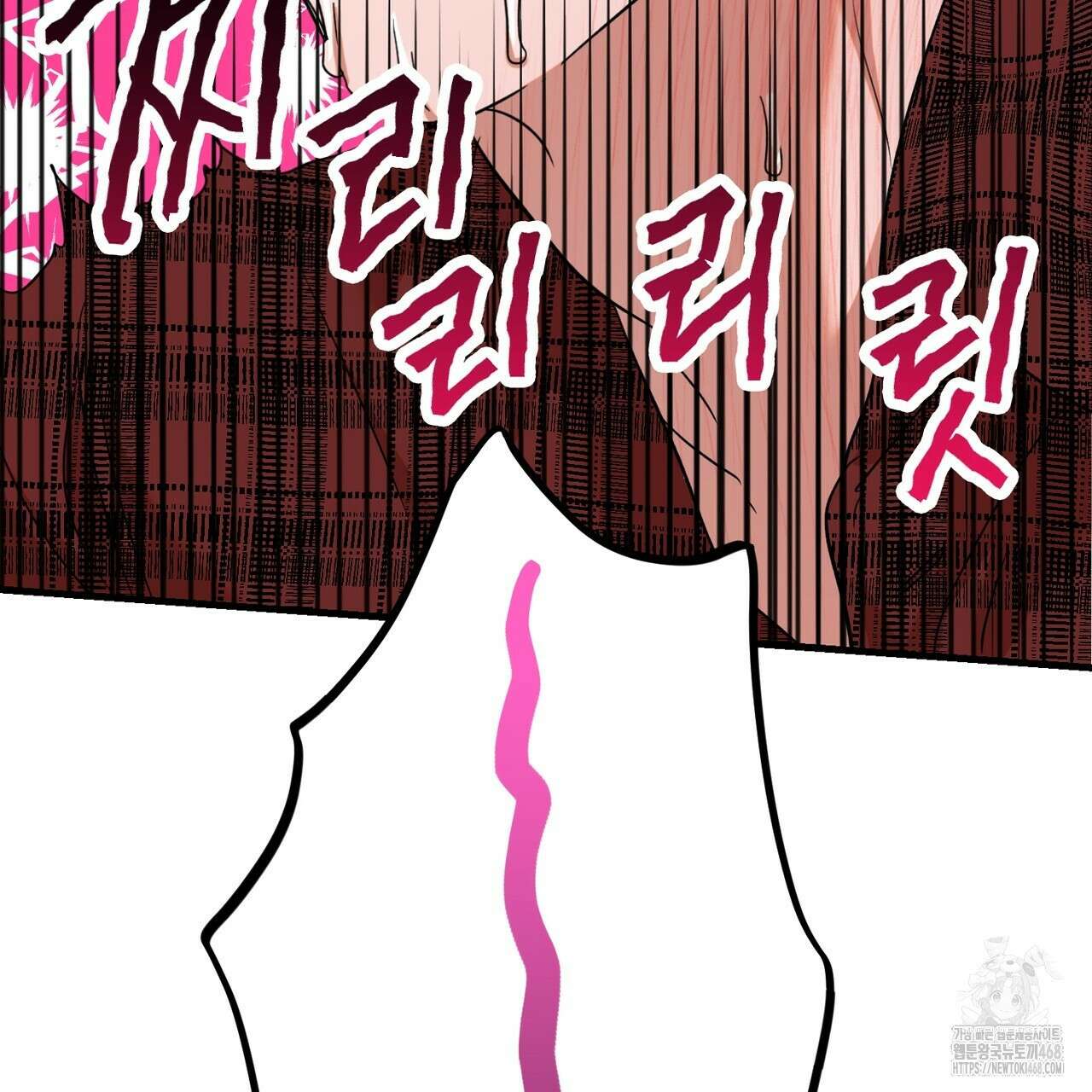 현장 검거! 38화 137