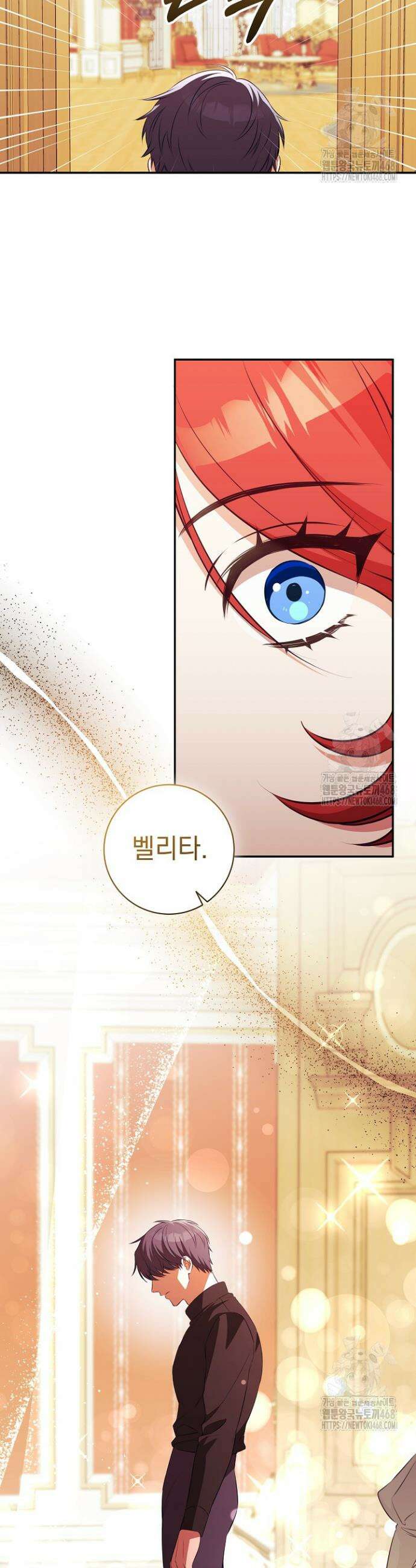 폭군에게 찍힌 민폐 황후입니다 45화 18