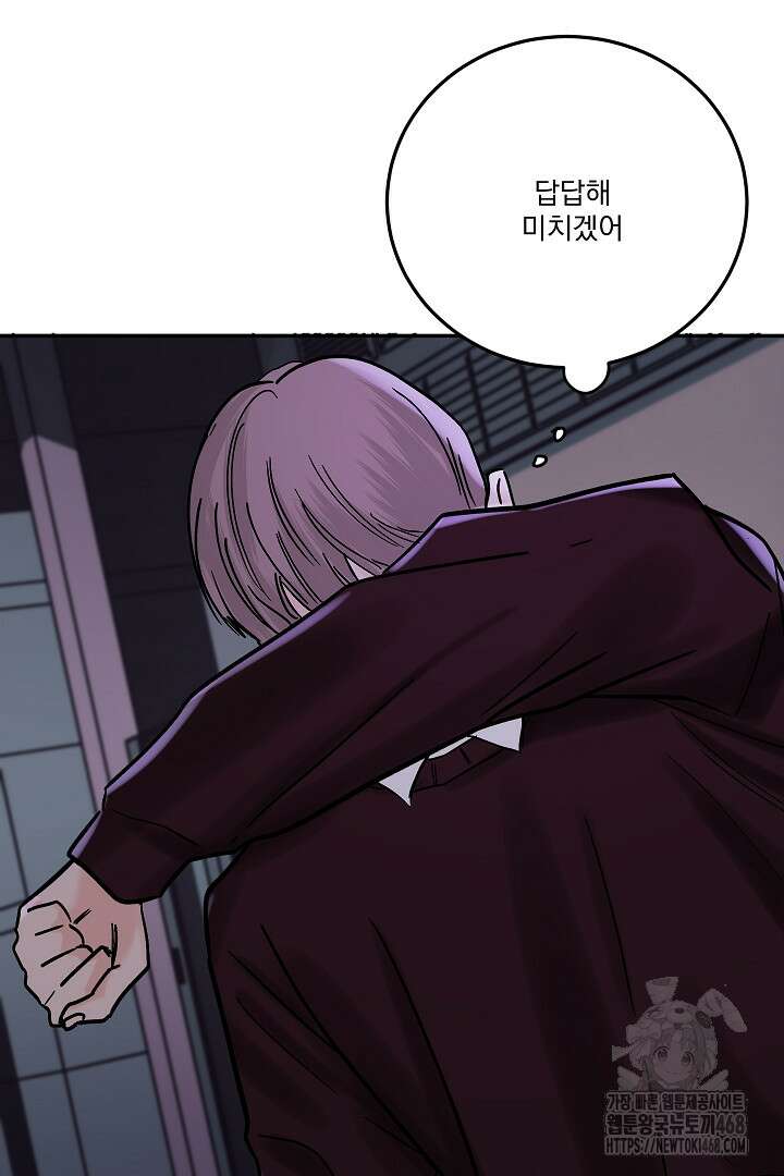 사건명 해일: 범고래 사냥법 23화 16