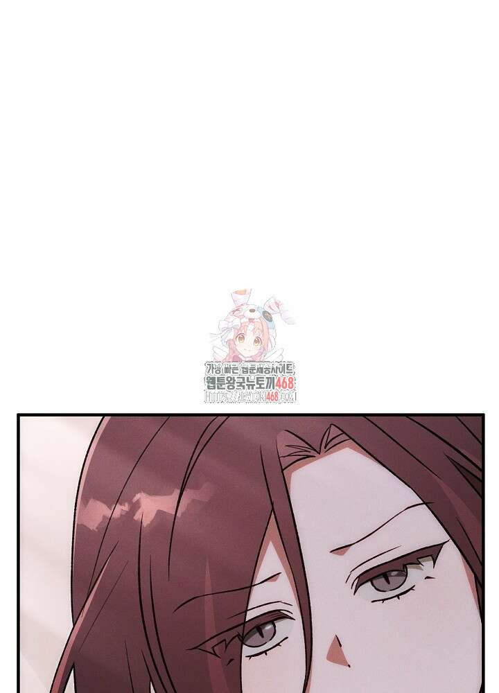 메리지 파트너 21화 1