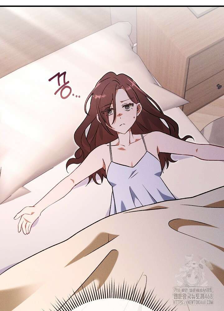 메리지 파트너 21화 3
