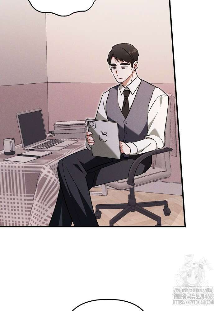 메리지 파트너 21화 5