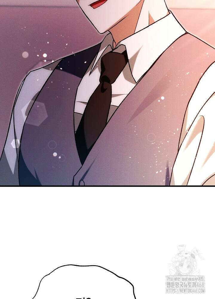 메리지 파트너 21화 7
