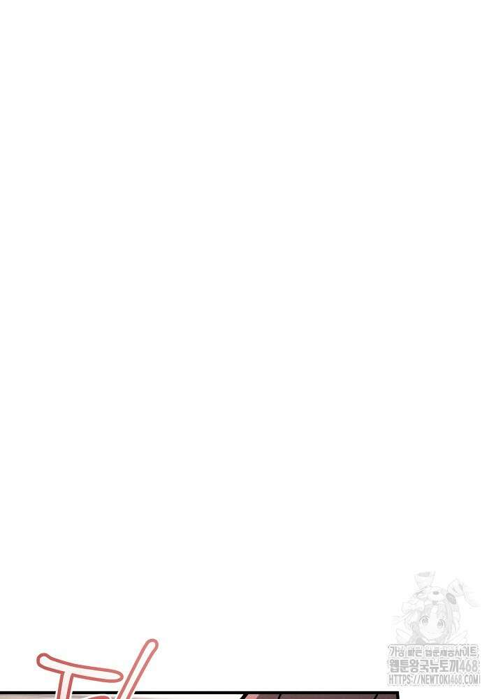 메리지 파트너 21화 12