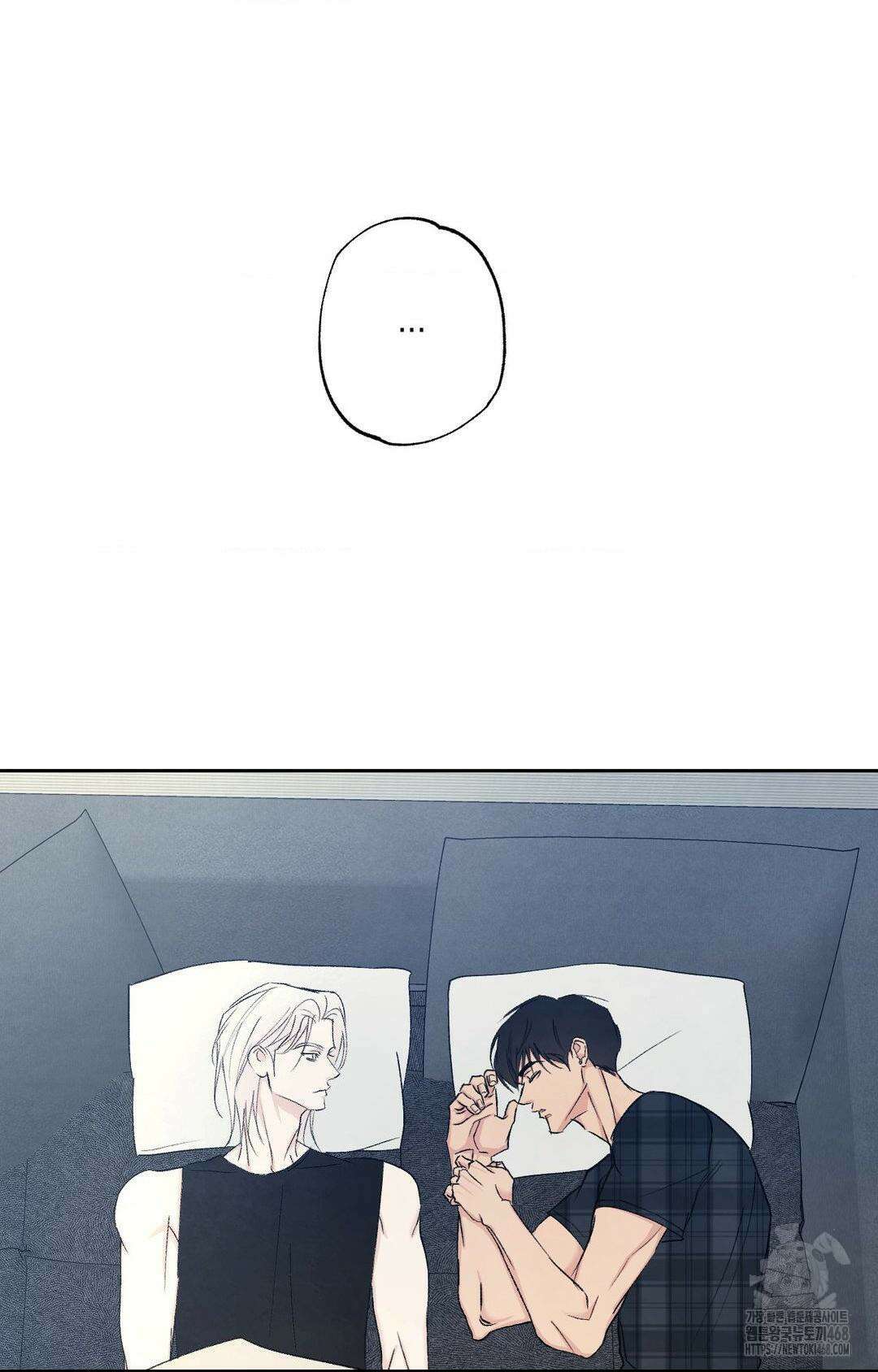 그놈은 공이었다 174화 4