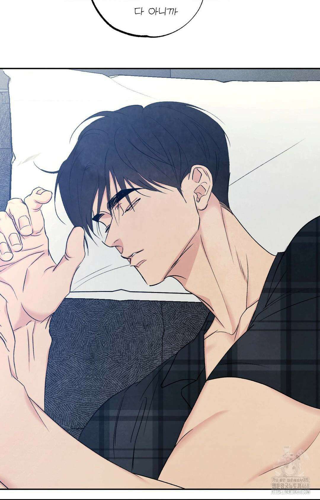 그놈은 공이었다 174화 6