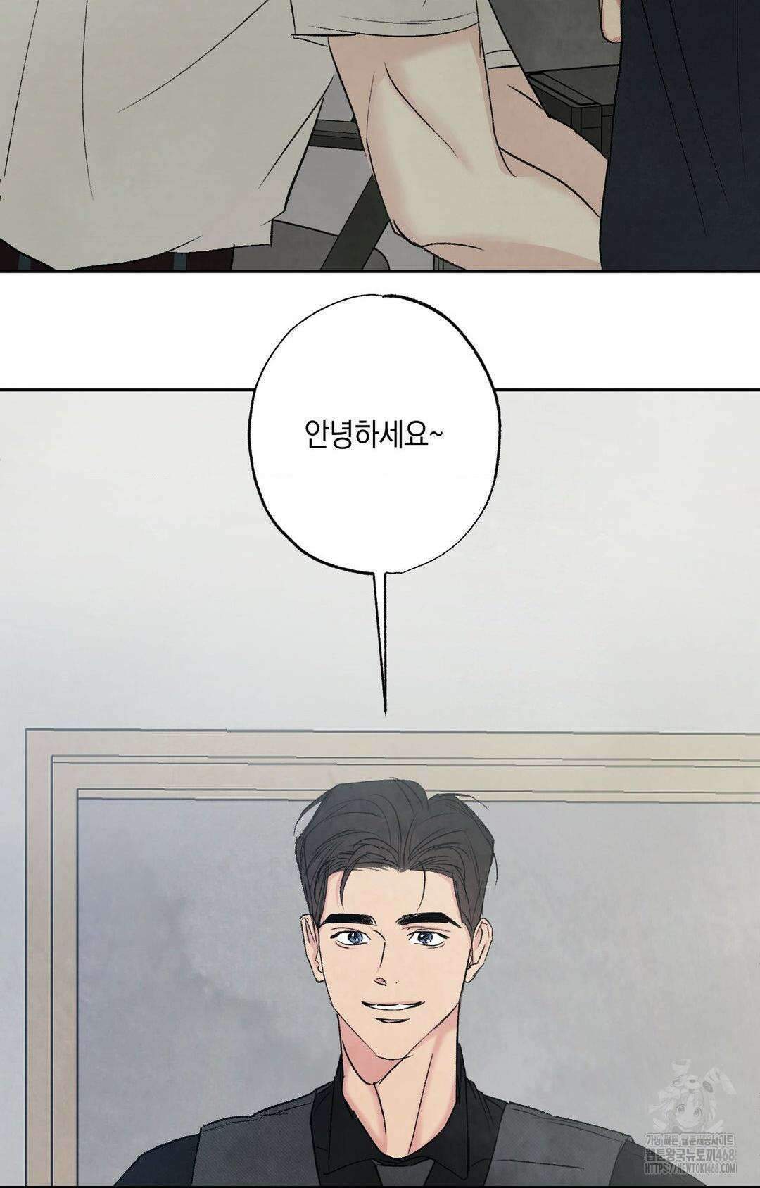 그놈은 공이었다 174화 77