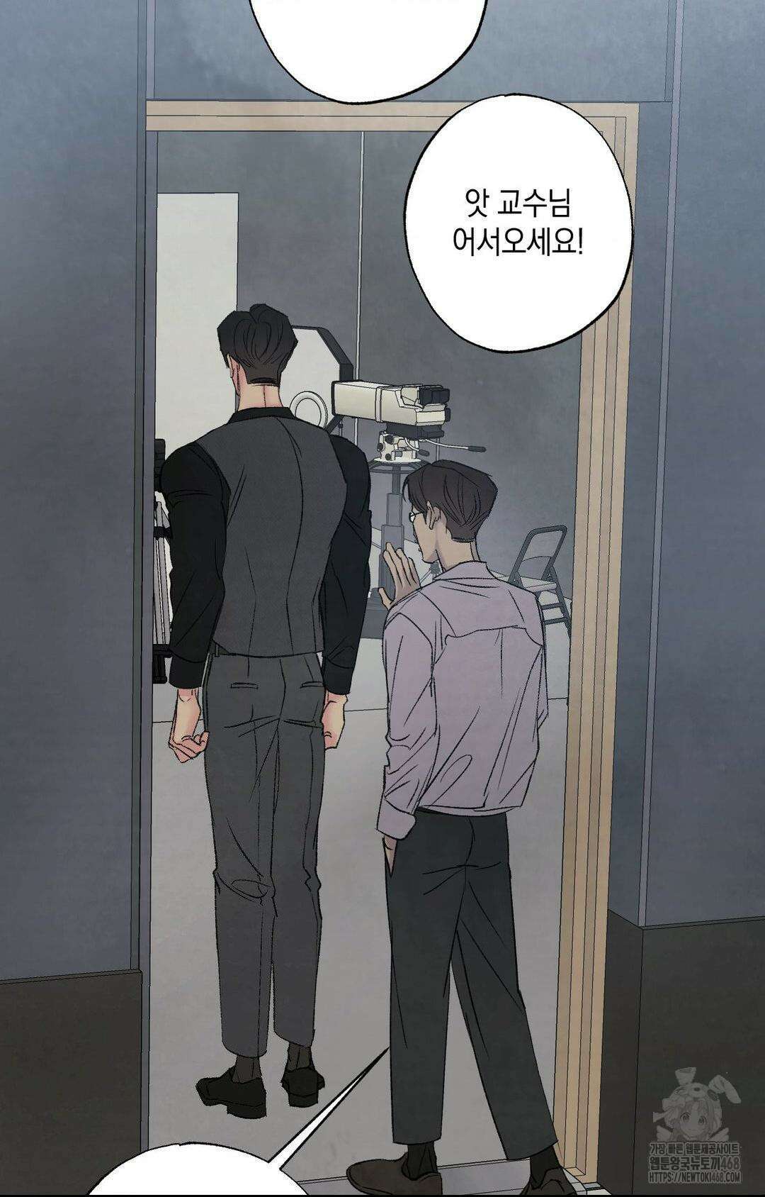 그놈은 공이었다 174화 81