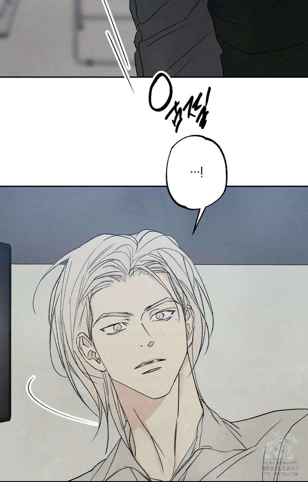 그놈은 공이었다 174화 91
