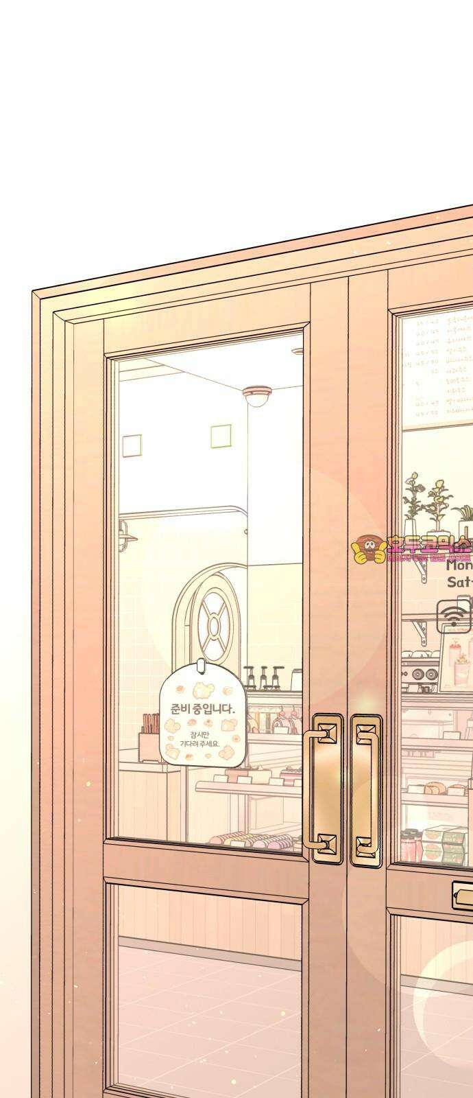 여우애담 133화 1