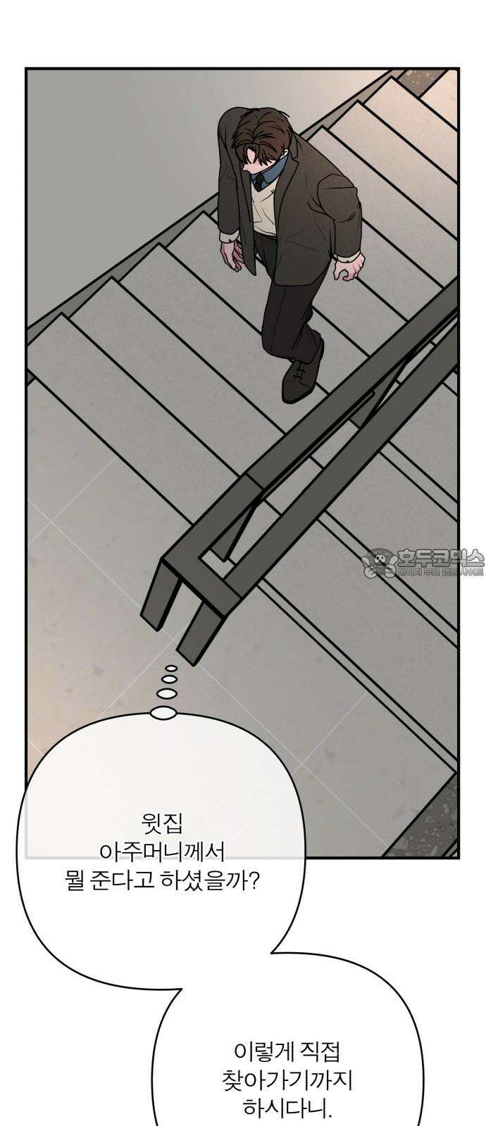 여우애담 133화 69
