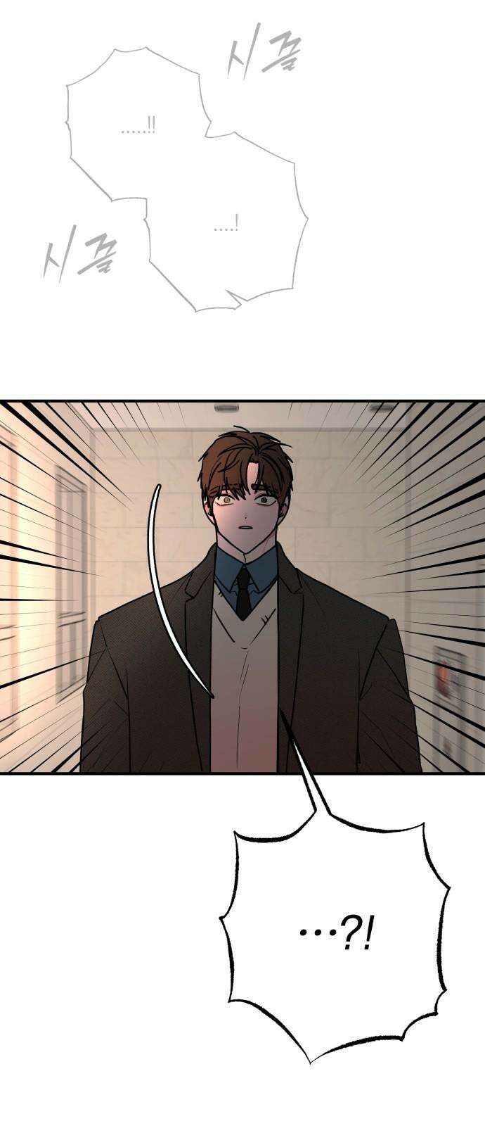 여우애담 133화 77