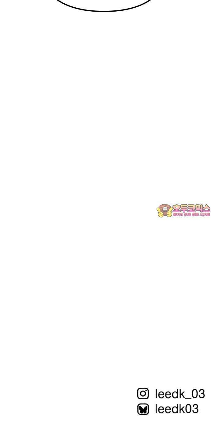 여우애담 133화 88