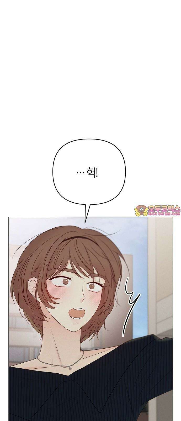 남주의 정석 36화 1
