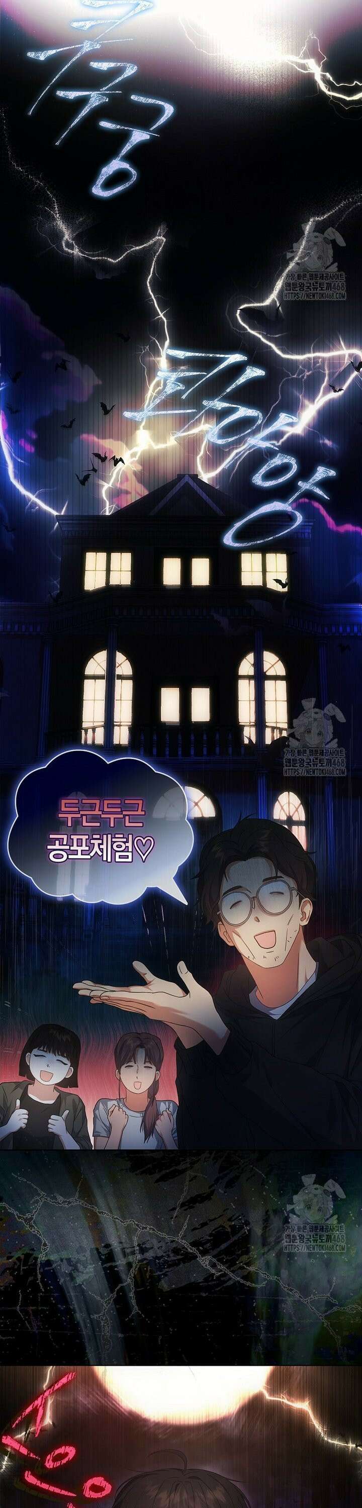 데뷔 못 하면 죽는 병 걸림 [시즌3 프롤로그] 15