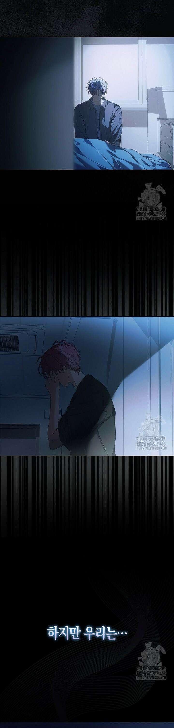 데뷔 못 하면 죽는 병 걸림 [시즌3 프롤로그] 19