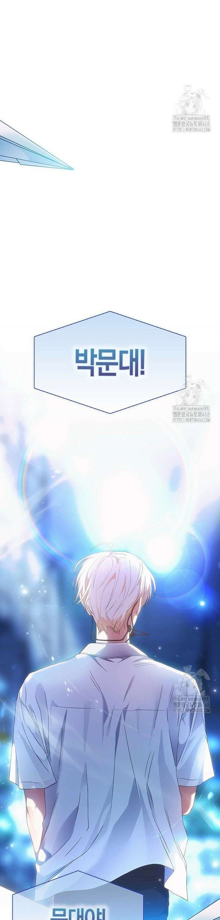 데뷔 못 하면 죽는 병 걸림 [시즌3 프롤로그] 22