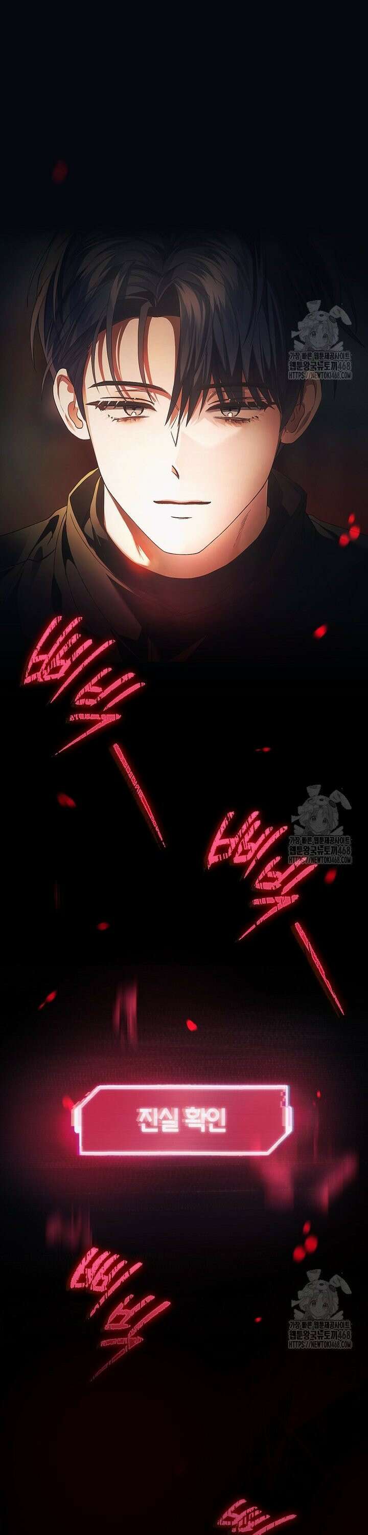 데뷔 못 하면 죽는 병 걸림 [시즌3 프롤로그] 26