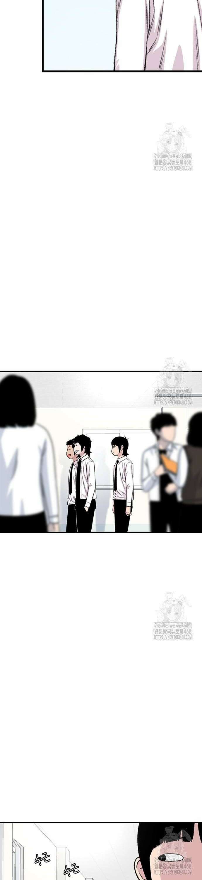 별이삼샵 205화 - 자존감 8