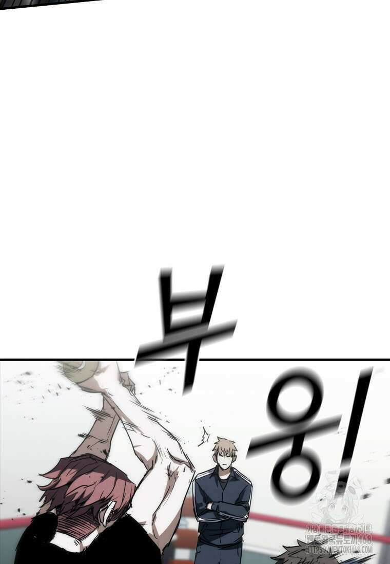 샤크 와이번 94화 5