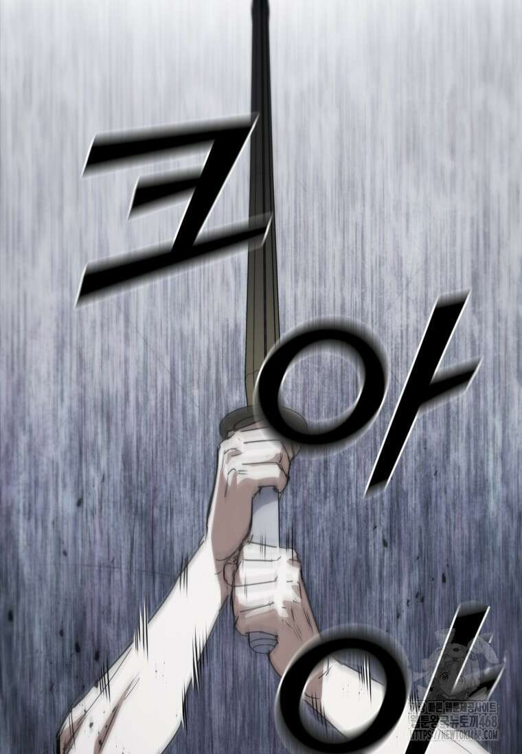 샤크 와이번 94화 49