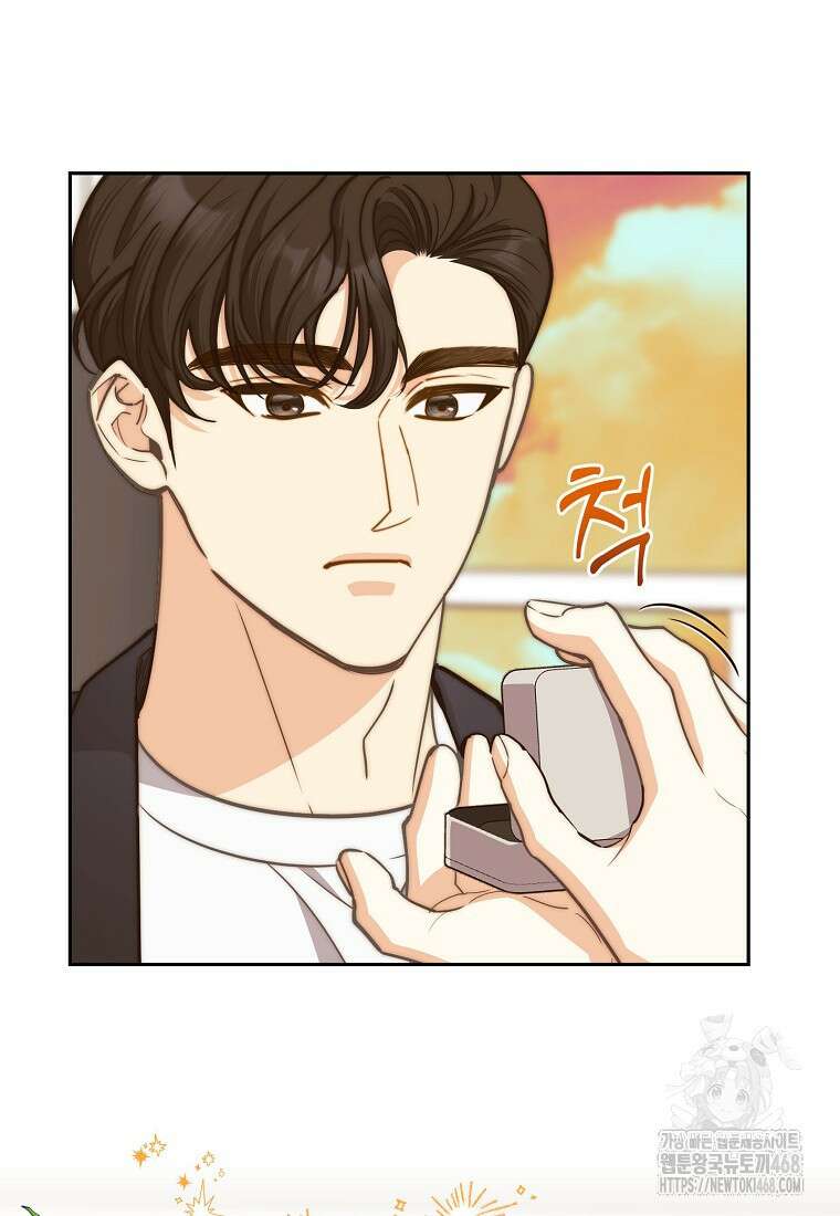 맛있는 세 끼 - 저스트 더 투 오브 어스 76화 8