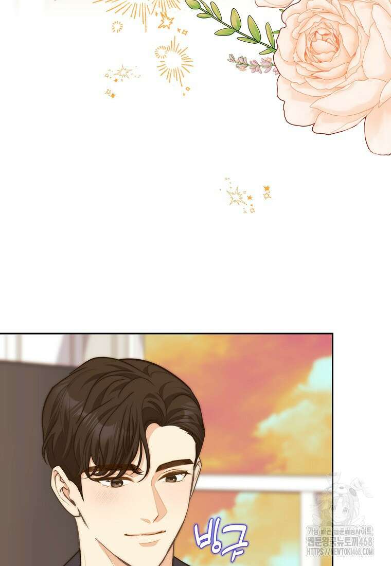 맛있는 세 끼 - 저스트 더 투 오브 어스 76화 11